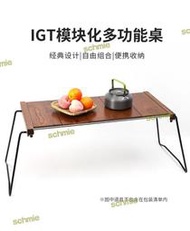 戶外折疊桌多功能組合實木露營桌子便攜式不銹鋼框架燒烤桌斑馬桌