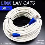 Link สาย Lan Cat6 พร้อมเข้าหัวสำเร็จ คุณภาพอย่างดียี่ห้อ Link (มีไห้เลือกความยาวตั้งแต่ 5/10/15/20/2