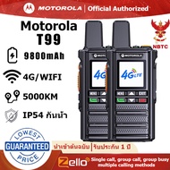 วิทยุ Motorola T99 วิทยุสื่อสาร ติดตั้งระบบ Zello แล้ว 9800mAh อินเทอร์เฟซ Type-C รองรับตำแหน่ง GPS 