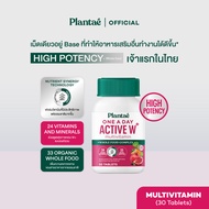 Plantae Vitamin Plus Whole Food : One A Day Active W+ กระปุก 30 เม็ด วิตามิน Multivitamin วิตามินรวม