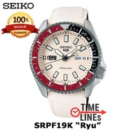 SEIKO5 รุ่น SRPF19K “Ryu”  STREET FIGHTER LIMITED EDITION ประกันศูนย์ Seiko Thailand 1 ปี