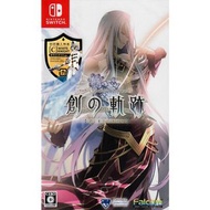 （中古二手）日版 Switch NS遊戲 英雄傳說 創之軌跡 The Legend of Heroes Hajimari no Kiseki 中文日文版