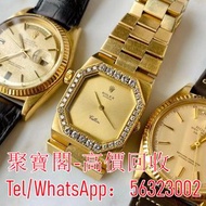 高價回收手錶 勞力士Rolex 舊手錶 古董錶 刁陀 配貨帝舵TUDOR 萬國IWC 奧米茄 歐米茄OMEGA 愛彼AP 卡地亞CARTIER 蕭邦CHOPARD 寶珀BLANCPAIN 積家JAEG