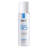 Dr. Wen B5 Essence Water 温博士b5精华水 Purifying and Slimming Toner Moisturizing Closing Mouth Shrinking 