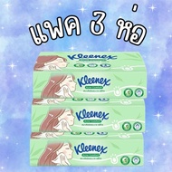 3 ห่อ คลีเน็กซ์ กระดาษทิชชูเช็ดหน้า แอคเน่ คอมฟอร์ท ซอฟท์ 80 แผ่น  Kleenex Acne Comfort Soft Box Fac