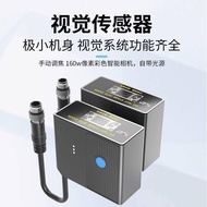 Real Shot❤ Boyi Jingke AI Industrial Smart Camera Camera 1.Million Pixels Can Distinguish Color Outl