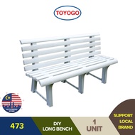 TOYOGO Garden Bench Chair 473 [2 units]