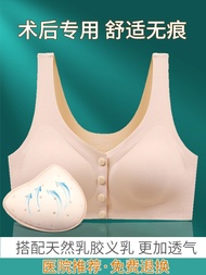 Fei Xiuhua prosthetic breast bra special front button mastectomy vest bra two-in-one fake breast underwear after surgery