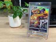 Pokémon Card 噴火龍 CHR 繁中 (連卡磚)