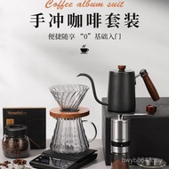 Coffee Set Coffee Machine Grinding Hand-Cranked Hand-Brewed Filter Cup Full Set Coffee Machine Coffe