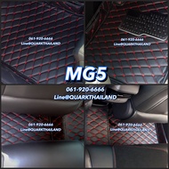 (ฟรีแถม3) พรม6D MG 5 ใหม่ แท้ รุ่นหนา ตรงรุ่น เข้ารูป เพจโรงงานตรง