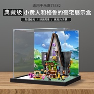 Acrylic Display Box Suitable for Lego 75583 Despicable Me Minions and Gru's Mansion Transparent Stor