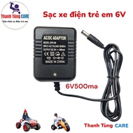 [6V-500ma] Good quality 6V500ma children's electric car charger (Red and Blue indicator light, Auto-