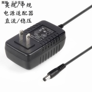 3V 3.3V 3.5V 3.6V0.5A 1A 1.5A 2A 2.5A 3A Power Adapter/DC Voltage Regulator