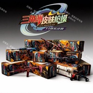 New Product Delta Mobile Gun Model Alloy Weapon Model Game Peripheral Figure with Skin Gun Model qq2