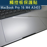 [Ezstick] Macbook Pro 16 M4 A3403 A3186 Touchpad Protector|Touchpad Anti-Scratch Protective Film