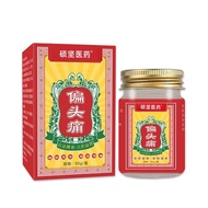 [Ready Stock] Shuojian Medicine Migratory Headache Cream Three-pronged Neural Patch Cream Patch Head