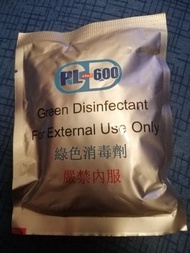 台灣防疫殺菌神器-＊普力600快速錠