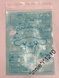 (清屋特價) 全新正版 Sanrio Cinnamoroll 玉桂狗 拉鍊袋 (一組2個) 2008