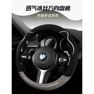 Kia k2 k5 Freddy k4 Setus kx5 Steering Wheel Cover kx3 Huanchi Dedicated Yipao kx1 Car Handle Cover