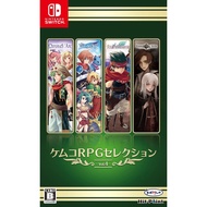 Kemco RPG Selection Vol.4 Nintendo Switch Video Games From Japan NEW