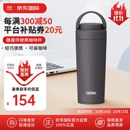 膳魔师（THERMOS）保温杯男士大容量户外便携420ml水杯运动高颜值JOV