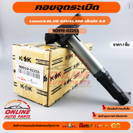คอยจุดระเบิด Lexux3.5LV6 GSV412GR เล็กซัส 3.5#90919-02255