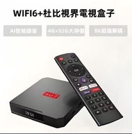 紫米科技 智能廣東話語音電視盒子 (4+32GB) SU7 加拿大 / 澳洲 / 英國 / 香港通用