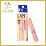 DHC - DHC 橄欖護唇膏 1.5g (平行進口)