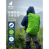 Germany deuter deuter Rain Cover Backpack Backpack 30 Liter 50 Liter Backpack Special Protective Cov