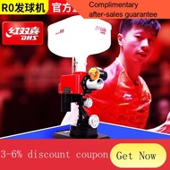 YQ24 Authentic RED DOUBLE HAPPINESS Table Tennis TeeR0Household Single Professional Training Desktop Automatic Ping Pong