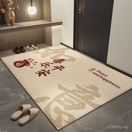 Mat Carpet Floor Entrance Door Door Can Mat Household Mat High-End Living Room Anti-slip Entrance Do