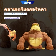 Giant Gorilla Stretch Squishy Stress Relief Toys Squeeze Can Be Stretched