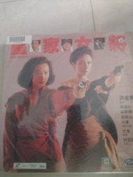 {CD 藏珍舖} 星光電影~ 皇家女將/緣分新天空/92黑玫瑰對黑玫瑰/馬路英雄/黃飛鴻笑傳  LD