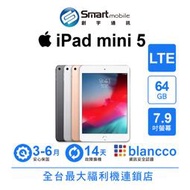 【創宇通訊│福利品】Apple iPad mini 5 64GB 7.9吋 LTE (2019)