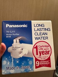全新閒置品沒保養 Panasonic 濾水器 TK-CJ11 濾水器(水龍頭式) - 可過濾溶解性鉛- 5重過濾系(香港行貨)