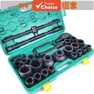One Set 3/4 Inch To 1 Inch Drive Deep Impact Socket Kit 12 Points 21-65mm Chrome Vanadium Steel Heav