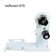 อัตโนมัติดิสก์เครื่องตัดเทป Zcut-3/zcut-870 Rt-3000 ดิสก์เทป Acetate เครื่องตัดเทปการศึกษาธุรกิจอุปก