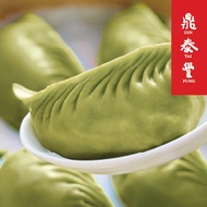 Din Tai Fung Frozen Dumplings (Vegetarian Option Available)