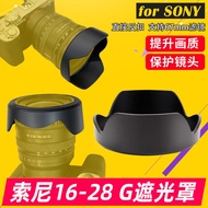 Suitable For Sony 16-25 Sunshade FE16-25 F2.8 G Replaces SH178 Bayonet 67mm Sunshade A7