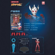 9Ultraman Inch14Articulated Joint Movable Tyro Seven Interchangeable Hands Action Figure Stand Versi