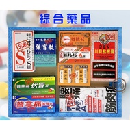 Paper Tie-Comprehensive Medicines.Paper Tie Medicine Paper Tie Medicine Rebirth Worship Ancestor Wor