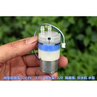 Micro Pump 320 (310) Water Pump DC3V-3.7V Self-Purifying Pump Diaphragm Pump Water Dispenser Water P