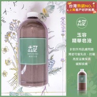 焱芝手工皂 - 台灣熱銷第一玉容精華皂液丨所有皮膚問題/高度滋養保濕/可直接薄塗在皮膚上緩解癢/從頭洗到腳/甜杏仁油/乳油木果脂