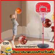 H&c Basketball High And Low 63-200 Cm Children's Hoop Easy To Assemble Move Fun Exercise
