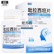 China News Agency Piracetam Tablets 0.4g*100 tablets/box. Sold RX prescription drugs on physical pha