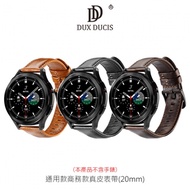 DUX DUCIS SAMSUNG Galaxy watch 3（41mm）/4 Classic/5/5 Pro 商務款真皮表帶（20mm）