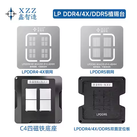 XZZ BGA reballing stencil kit for LPDDR5 LPDDR4 LPDDR4X Direct heating Can use solder paste/solder b