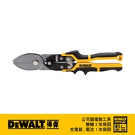 美國 得偉 DEWALT 3刀片航空剪(直式) DWHT14687｜033005040101