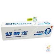 【樂齒專業口腔】舒酸定  SENSODYNE Novamin專業修復抗敏牙膏100g